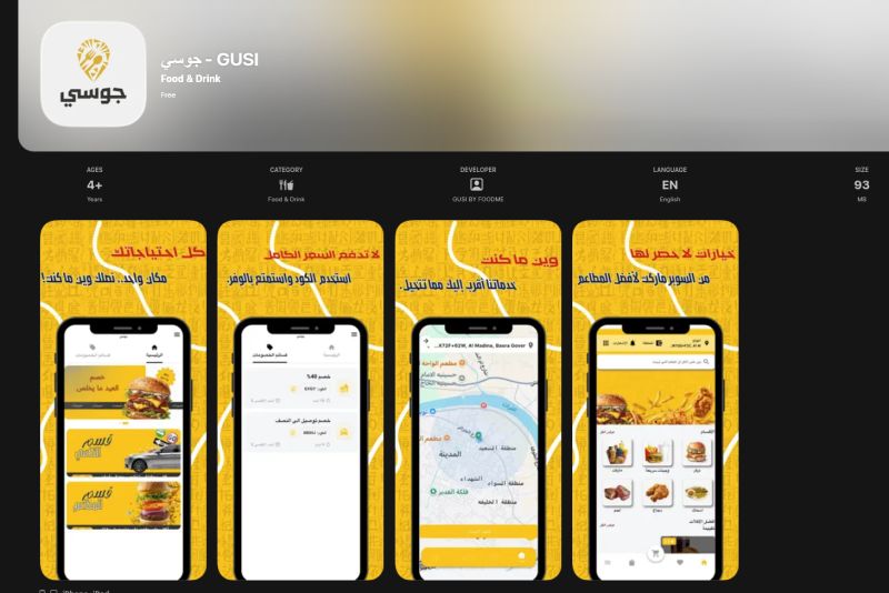 Gusi - Taxi & Food Super App