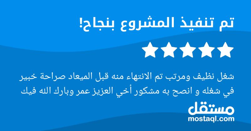 Client Review 1